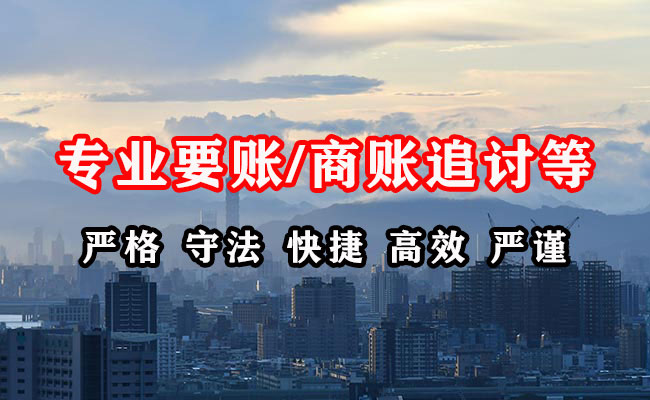 包河讨账公司